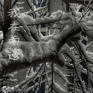 继夫天天吃我奶躁我^_^
