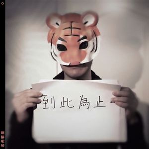 继夫天天吃我奶躁我^_^
