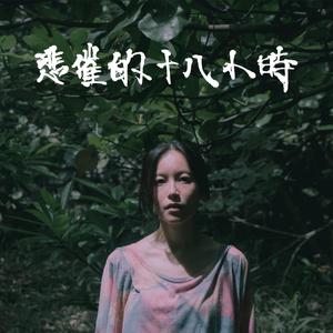 继夫天天吃我奶躁我^_^
