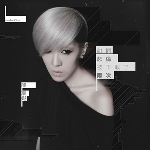 继夫天天吃我奶躁我^_^
